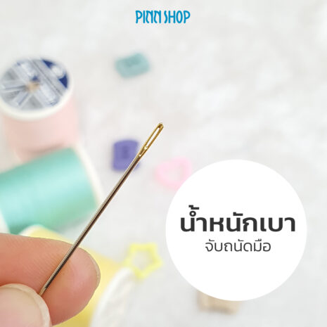 HB-IMC-20-0712-30pcs-Assorted-Needles-04