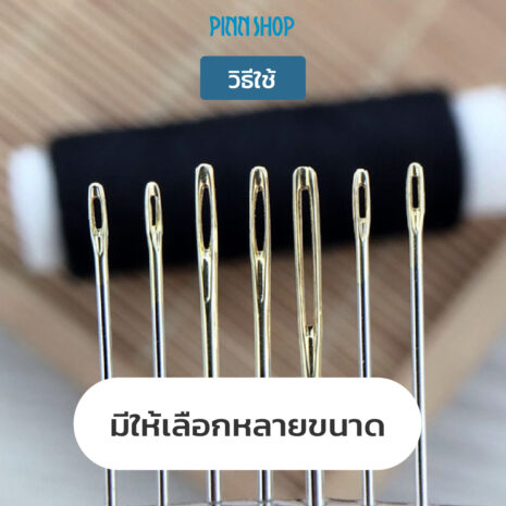 HB-IMC-20-0712-30pcs-Assorted-Needles-06