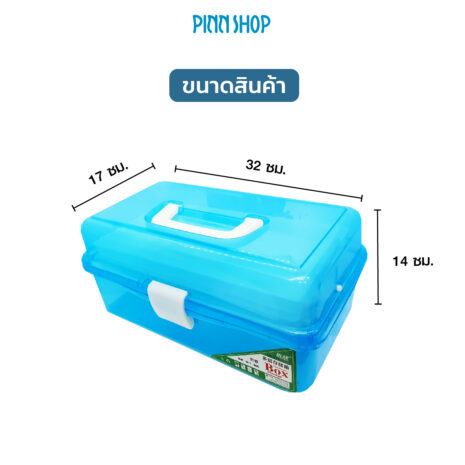 HB-IMC-20-1101-sewing-strorage-basket-08 HB-IMC-20-1101-sewing-strorage-basket-08