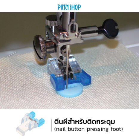 IMCH2005-0002-Presser-foot-Set-11Pcs-03 IMCH2005-0002-Presser-foot-Set-11Pcs-03