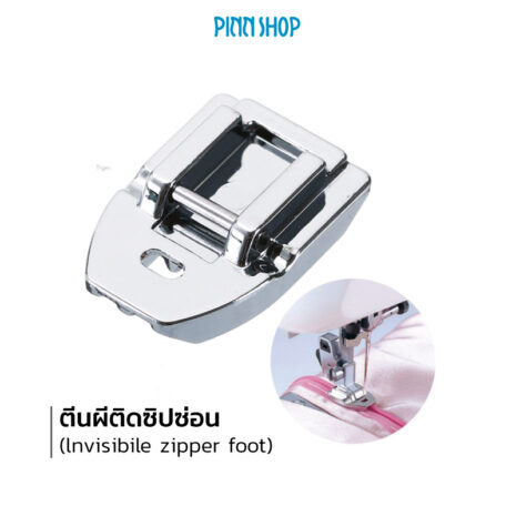 IMCH2005-0002-Presser-foot-Set-11Pcs-04 IMCH2005-0002-Presser-foot-Set-11Pcs-04