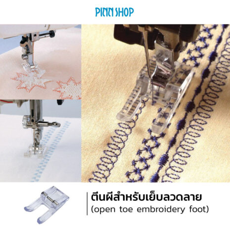 IMCH2005-0002-Presser-foot-Set-11Pcs-11 IMCH2005-0002-Presser-foot-Set-11Pcs-11