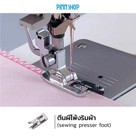 IMCH2005-0002-Presser-foot-Set-11Pcs-13 IMCH2005-0002-Presser-foot-Set-11Pcs-13