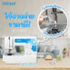 JA1450NT-1200x1200-2