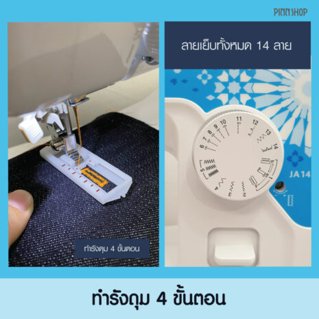 หน้าปกสินค้า-JA1450NT-04 หน้าปกสินค้า-JA1450NT-04