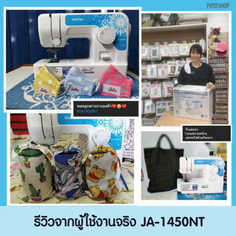 หน้าปกสินค้า-JA1450NT-07 หน้าปกสินค้า-JA1450NT-07