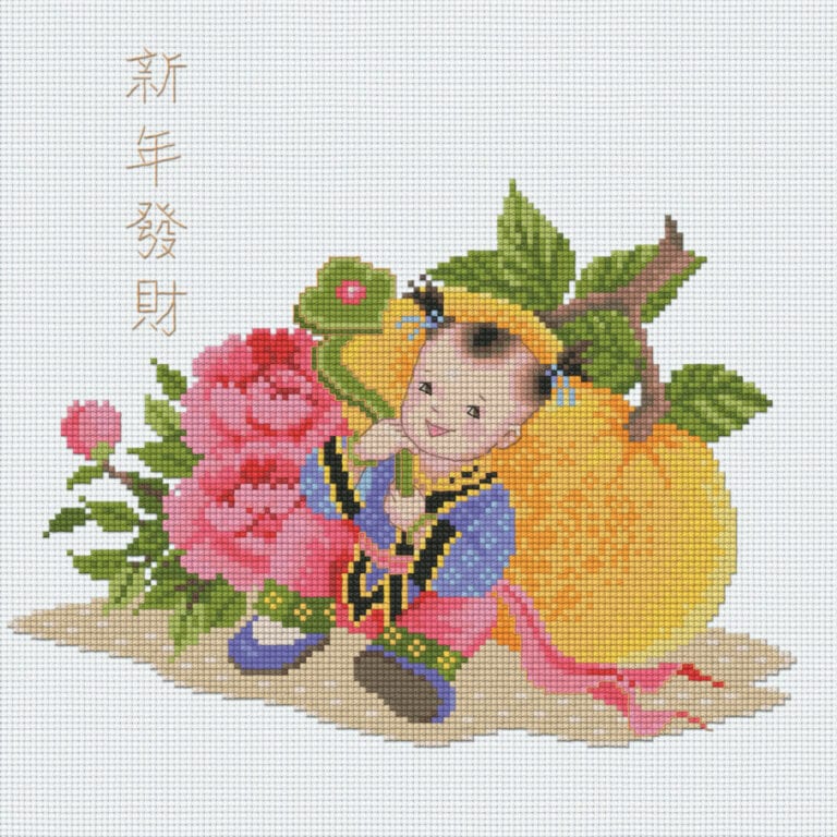 59-B : หนูน้อยนำโชค B (ผลส้ม)