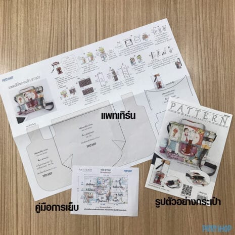 AQX-PAT-BT002_08 AQX-PAT-BT002_08