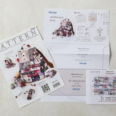 AQX-PAT-BT003_06 AQX-PAT-BT003_06