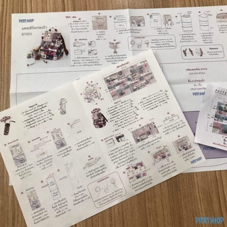 AQX-PAT-BT003_08 AQX-PAT-BT003_08