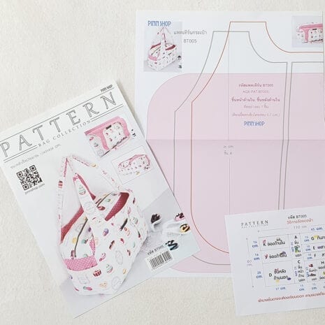 AQX-PAT-BT005_05 AQX-PAT-BT005_05