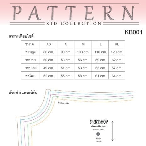 AQX-PAT-KB001_02