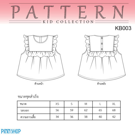 AQX-PAT-KB003_03 AQX-PAT-KB003_03