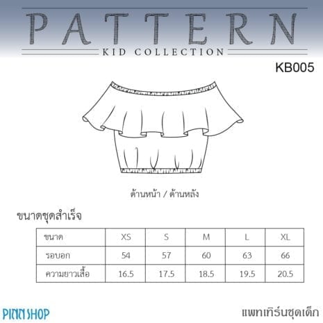 AQX-PAT-KB005_02 AQX-PAT-KB005_02