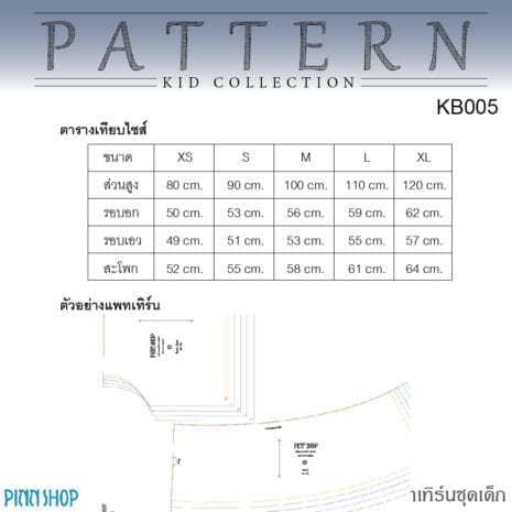 AQX-PAT-KB005_03 AQX-PAT-KB005_03