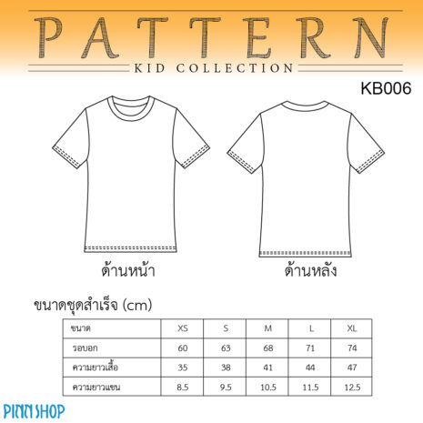 AQX-PAT-KB006_02 AQX-PAT-KB006_02