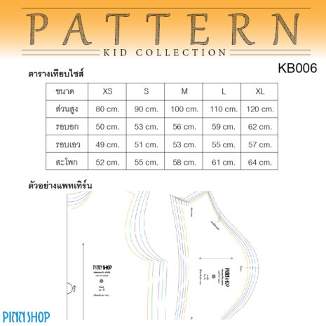 AQX-PAT-KB006_03 AQX-PAT-KB006_03