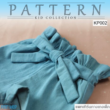 AQX-PAT-KP002_01 AQX-PAT-KP002_01