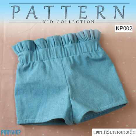 AQX-PAT-KP002_02 AQX-PAT-KP002_02