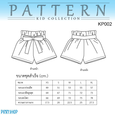 AQX-PAT-KP002_03 AQX-PAT-KP002_03