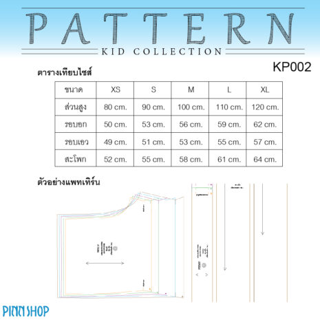 AQX-PAT-KP002_04 AQX-PAT-KP002_04