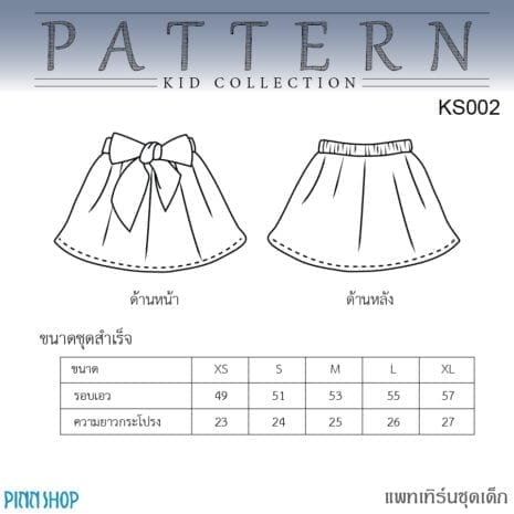 AQX-PAT-KS002_03 AQX-PAT-KS002_03