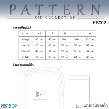 AQX-PAT-KS002_04 AQX-PAT-KS002_04