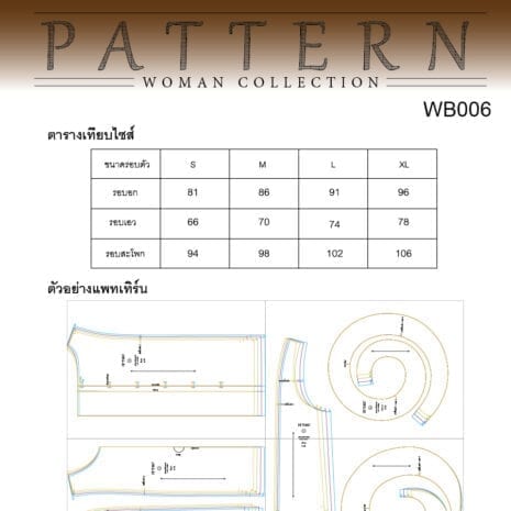 AQX-PAT-WB006_04 AQX-PAT-WB006_04