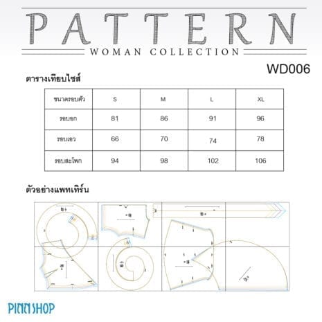 AQX-PAT-WD006_05 AQX-PAT-WD006_05