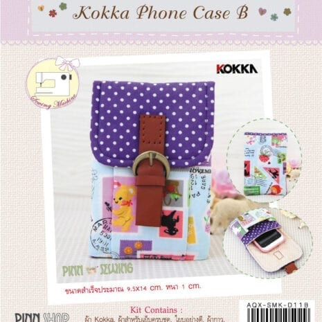 AQX-SMK-D11B_Kokka Phone Case B_No.2