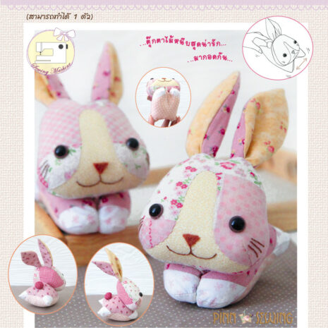 AQX-SMK-D29A_Cutie Hugger Bunny