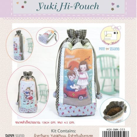AQX-SMK-D33_Yuki Hi-Pouch
