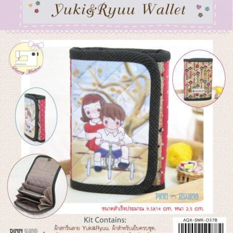 AQX-SMK-D37B_Yuki&Ryuu Wallet