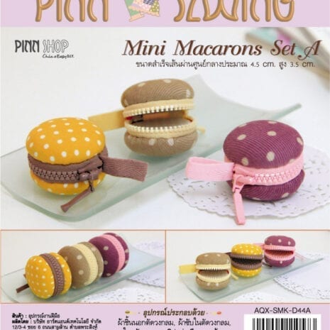 AQX-SMK-D44A_Mini Macarons A