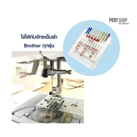 BRO-ORG-5111000 BRO-ORG-5111000