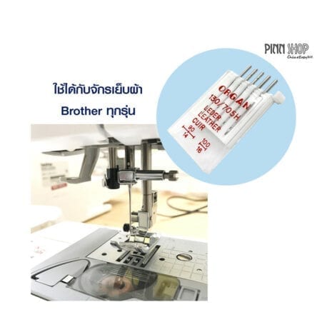 BRO-ORG-5326000 BRO-ORG-5326000