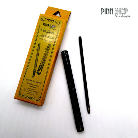 HB-HEM-467T_02 HB-HEM-467T_02