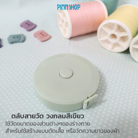 HB-IMC-20-1102-Spring-Tape-Measure-Green-02 HB-IMC-20-1102-Spring-Tape-Measure-Green-02