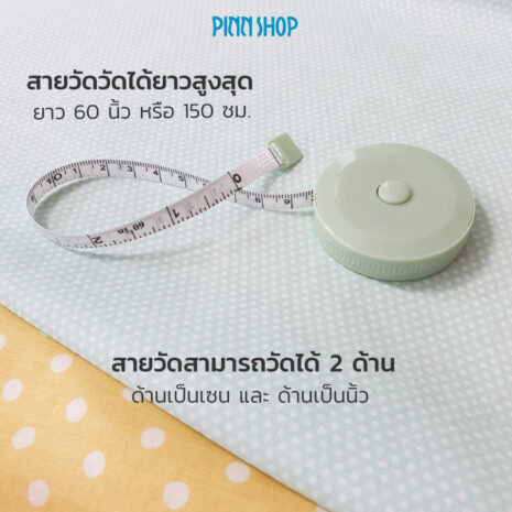 HB-IMC-20-1102-Spring-Tape-Measure-Green-04 HB-IMC-20-1102-Spring-Tape-Measure-Green-04