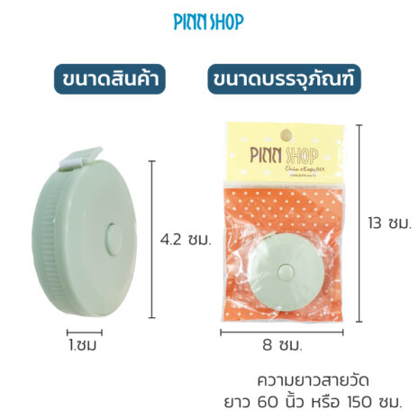 HB-IMC-20-1102-Spring-Tape-Measure-Green-08 HB-IMC-20-1102-Spring-Tape-Measure-Green-08