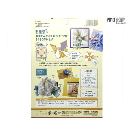 KZ-CLOVER57-442_02
