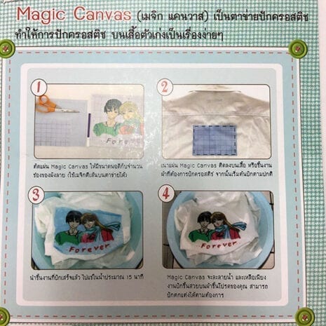 Magic Canvas_01