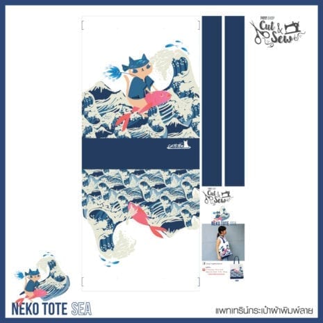 SSK-TC2-001D_06 SSK-TC2-001D_06