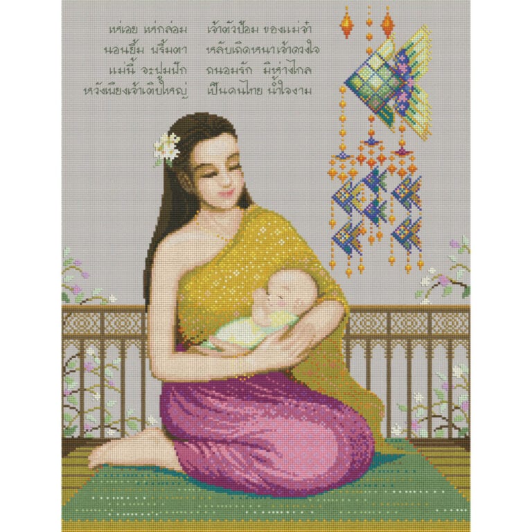 TD-16 : เพลงกล่อมลูก