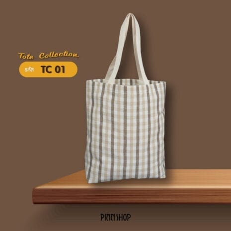 cover-tc01 cover-tc01