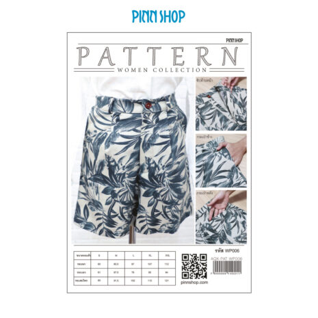 AQX-PAT-WP006-pants-sewing-pattern-1