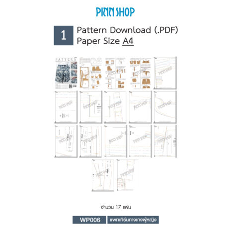 AQX-PAT-WP006-pants-sewing-pattern-2
