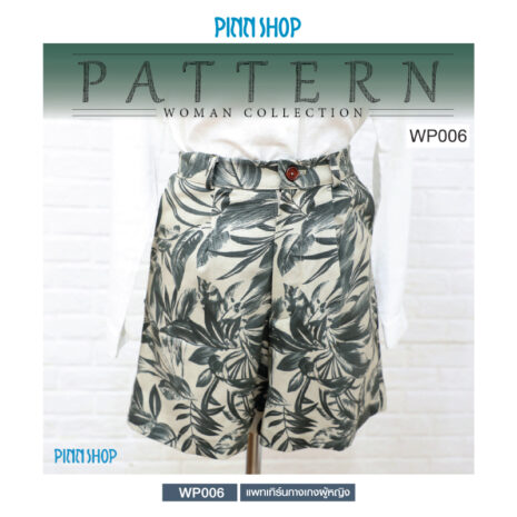 AQX-PAT-WP006-pants-sewing-pattern-6