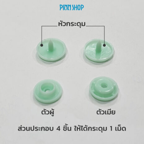 HB-IMC-20-1004-GR-snap-button-02 HB-IMC-20-1004-GR-snap-button-02