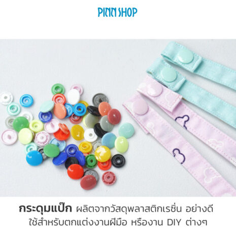 HB-IMC-20-1004-GY-snap-button-07 HB-IMC-20-1004-GY-snap-button-07